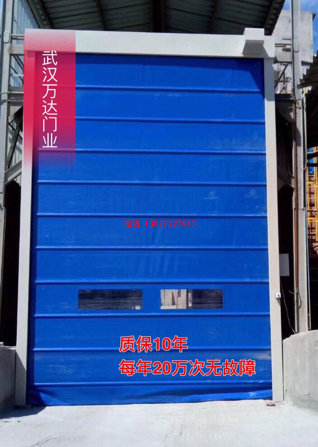 南雄防爆卷帘门_COPY