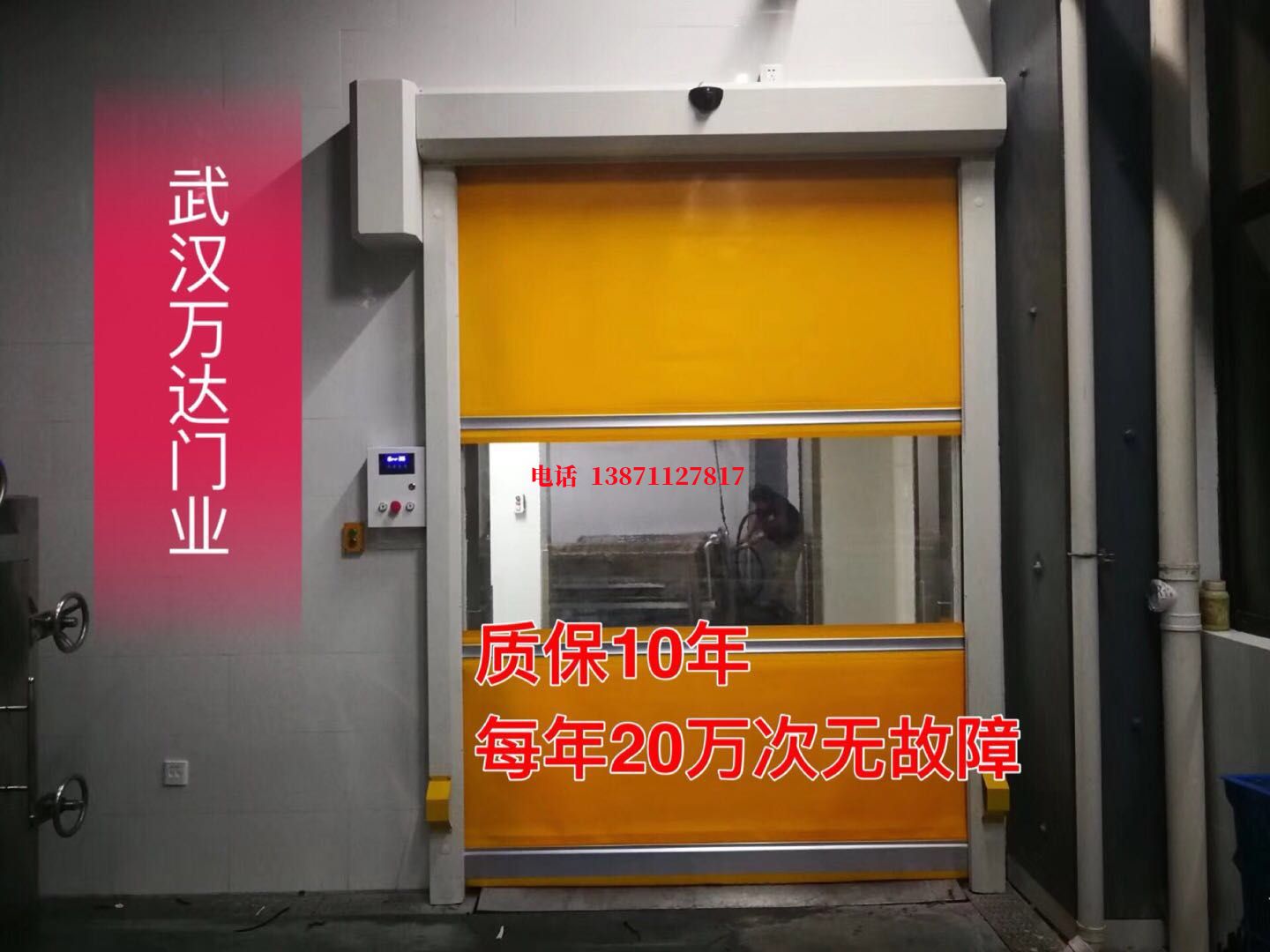 南雄洗车房快速卷帘门